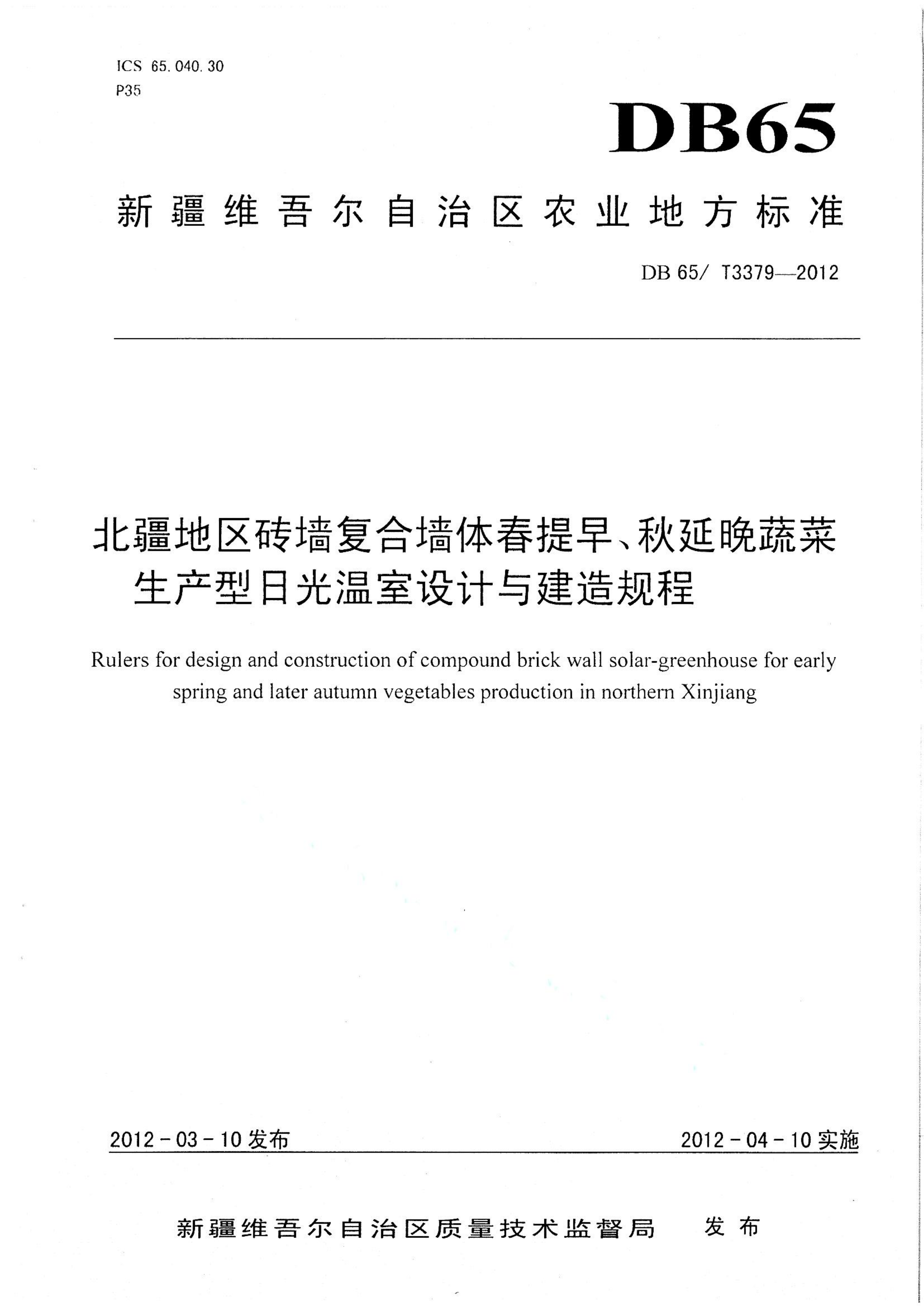 资源详情图